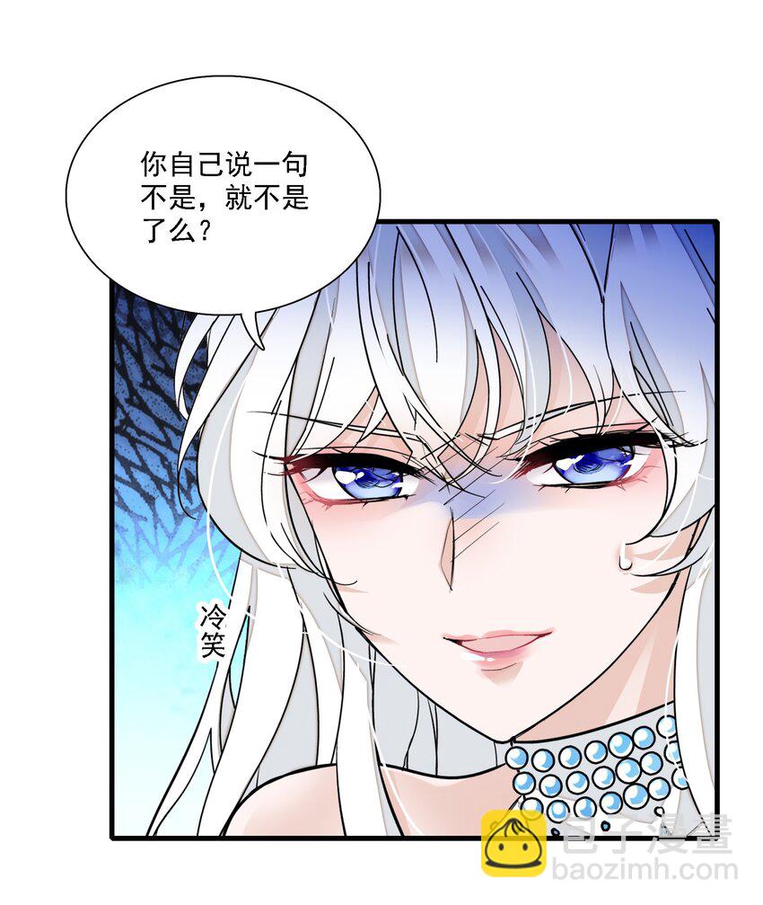 053 迷失方向-第61话