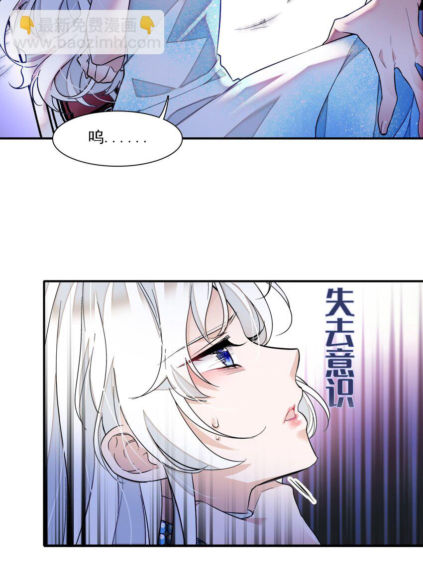 053 迷失方向-第61话