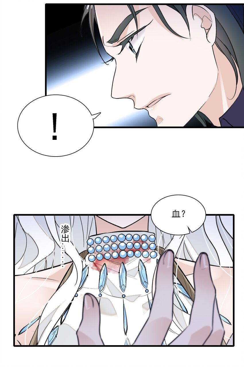 053 迷失方向-第61话