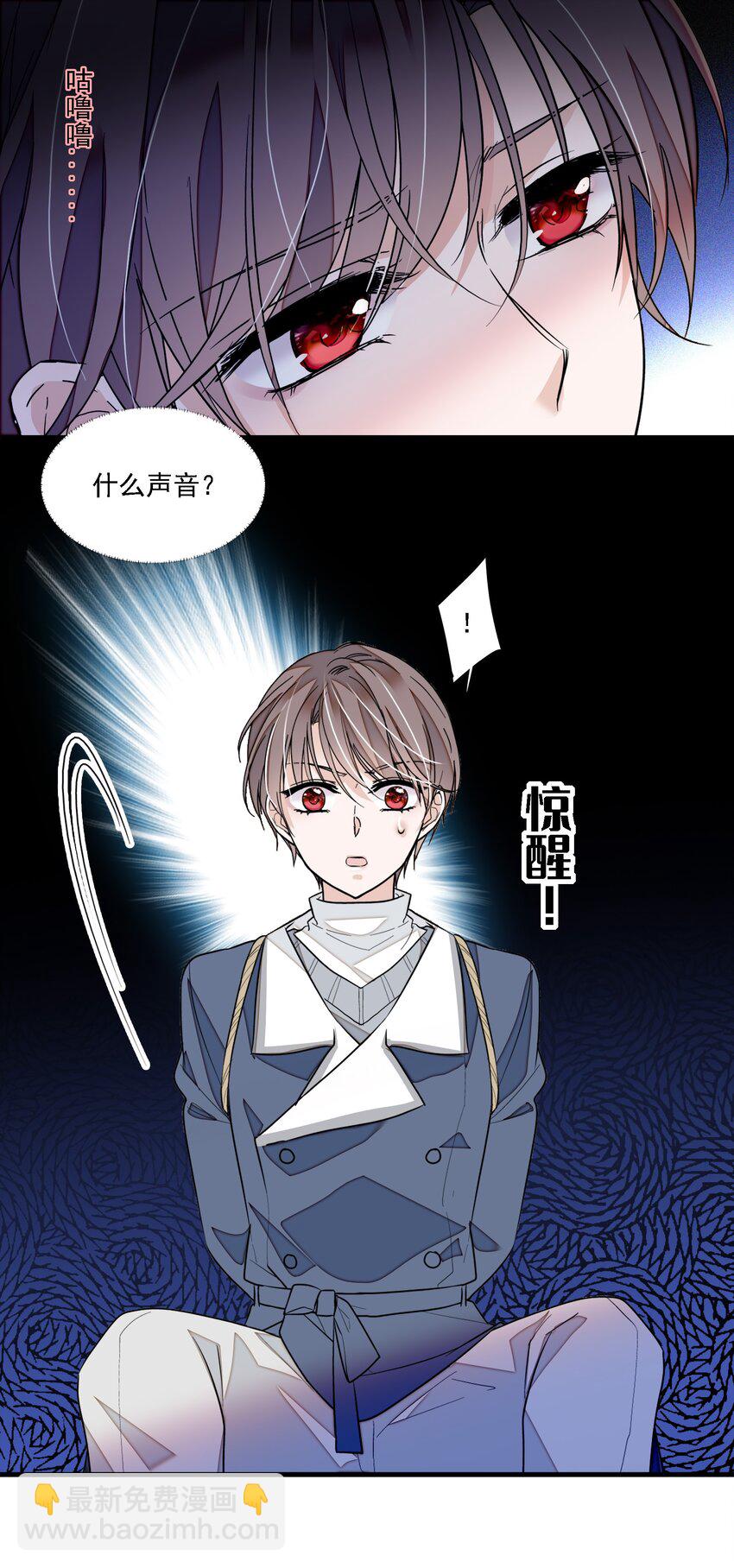 053 迷失方向-第61话