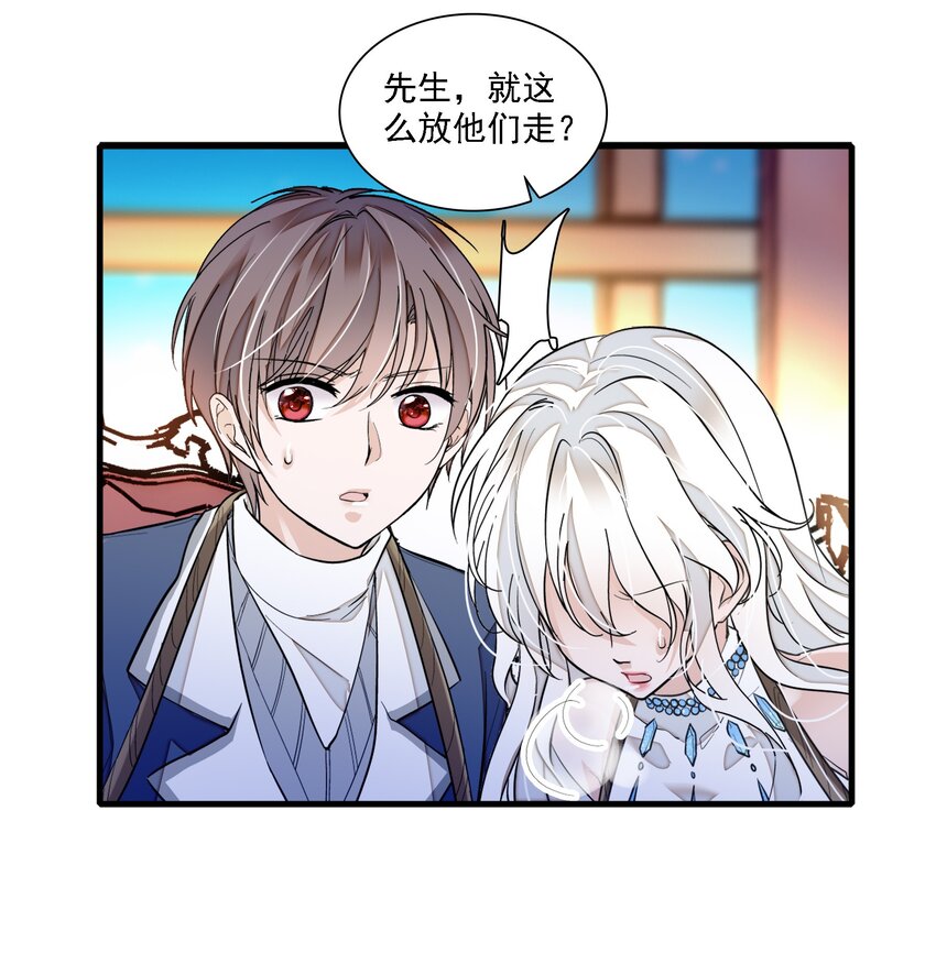 053 迷失方向-第61话