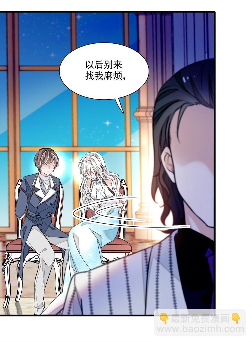 053 迷失方向-第61话