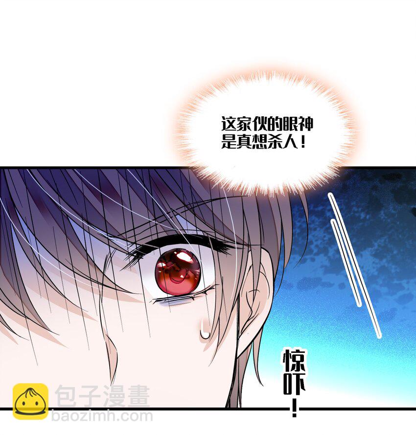 053 迷失方向-第61话