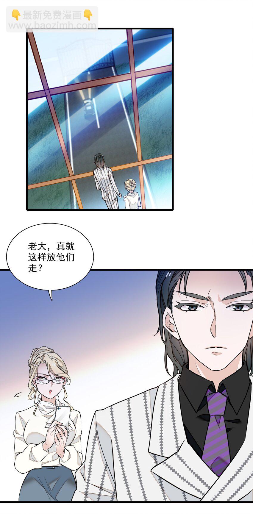 053 迷失方向-第61话