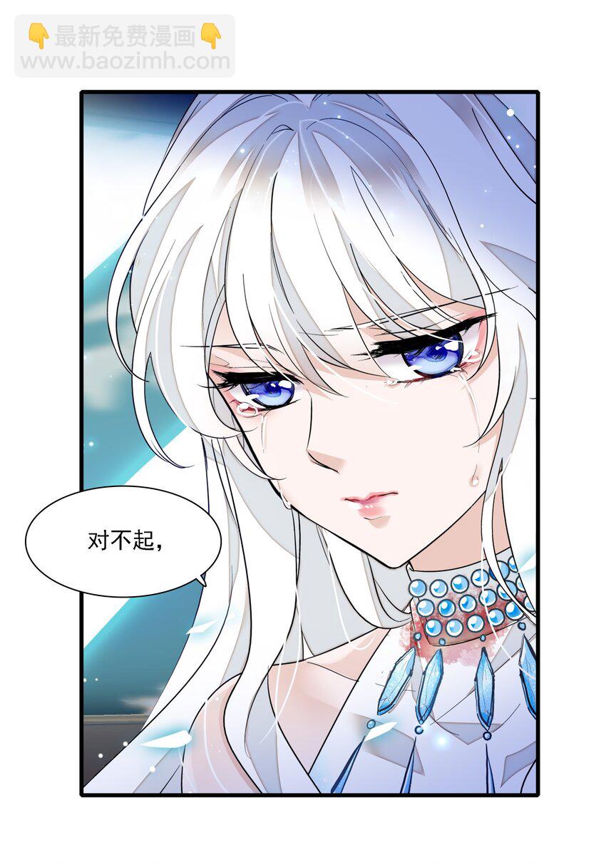 053 迷失方向-第61话