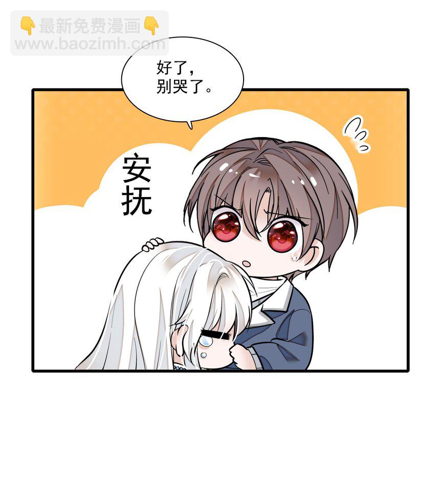 053 迷失方向-第61话