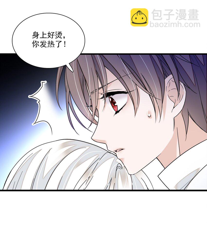 053 迷失方向-第61话