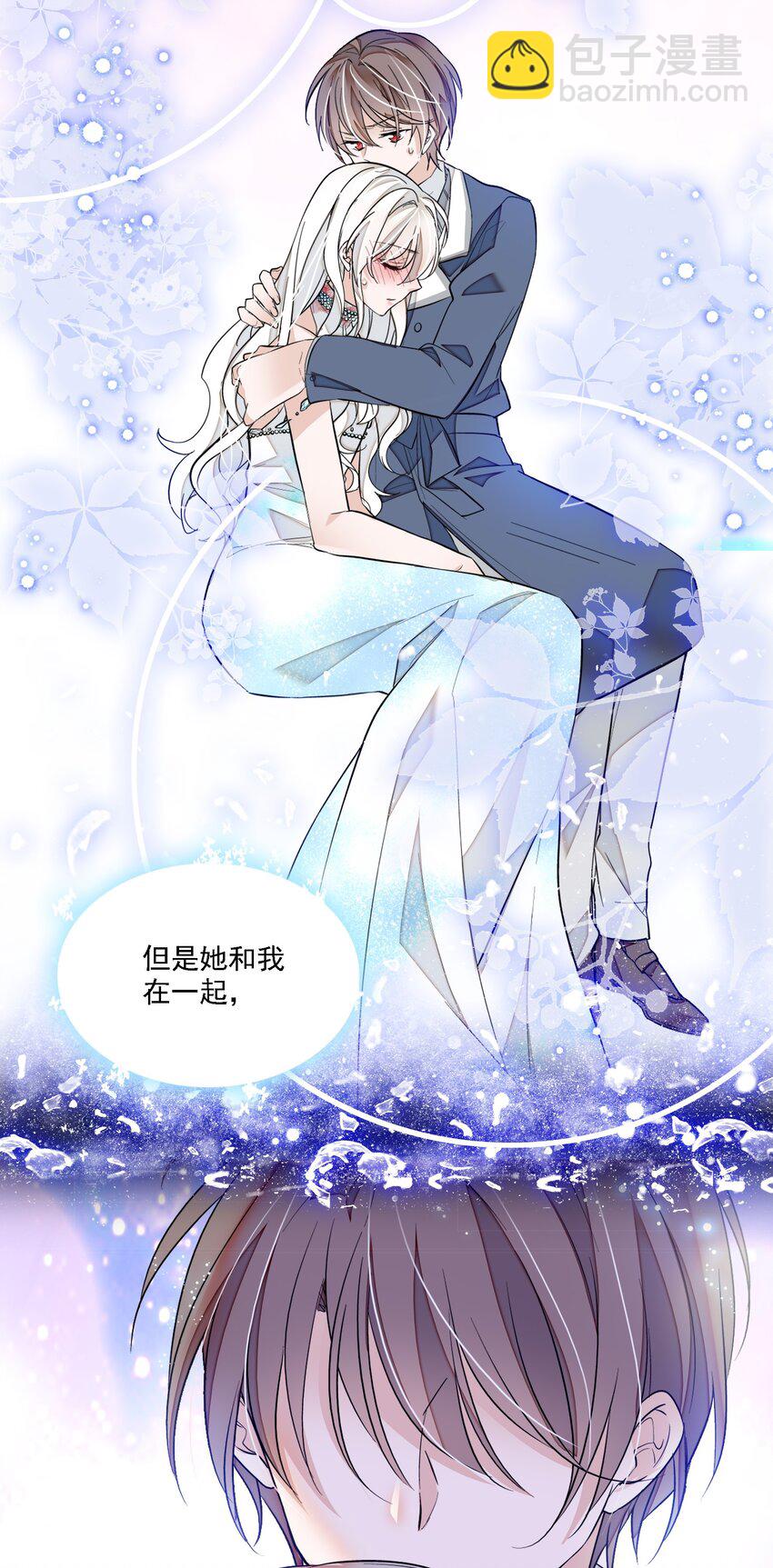 053 迷失方向-第61话