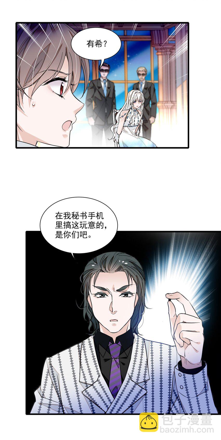 053 迷失方向-第61话