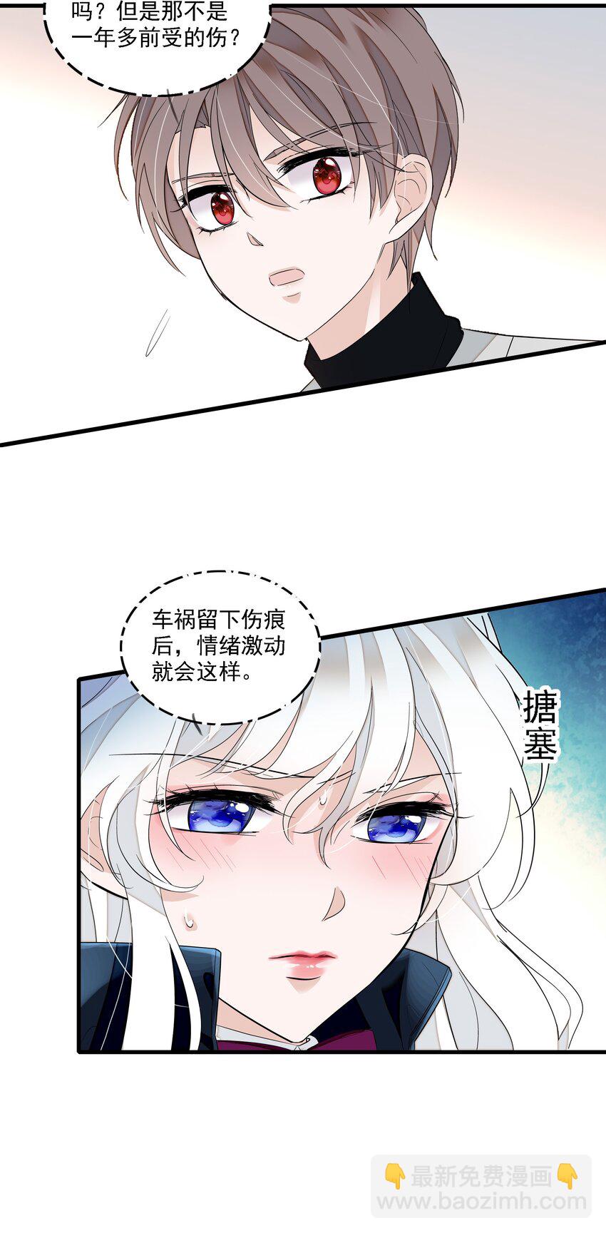 055 你也有今天-第63话