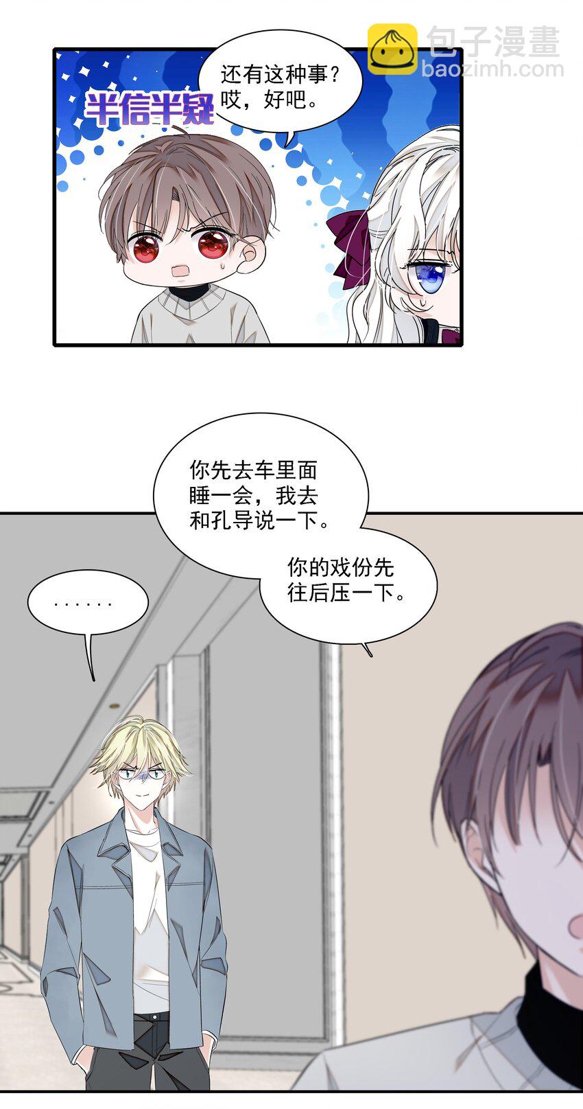 055 你也有今天-第63话