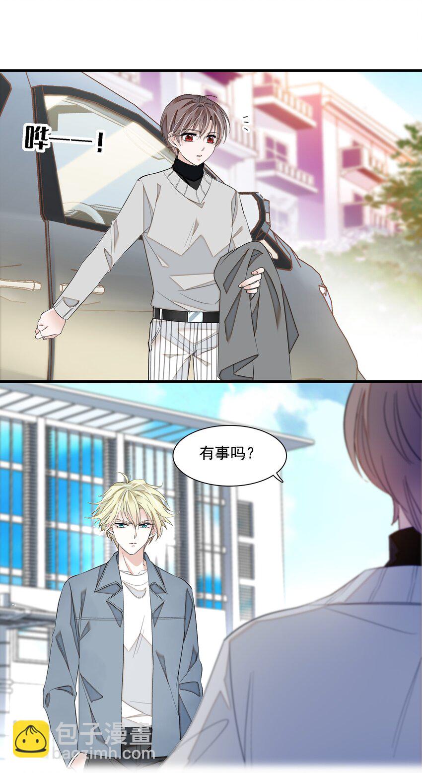 055 你也有今天-第63话