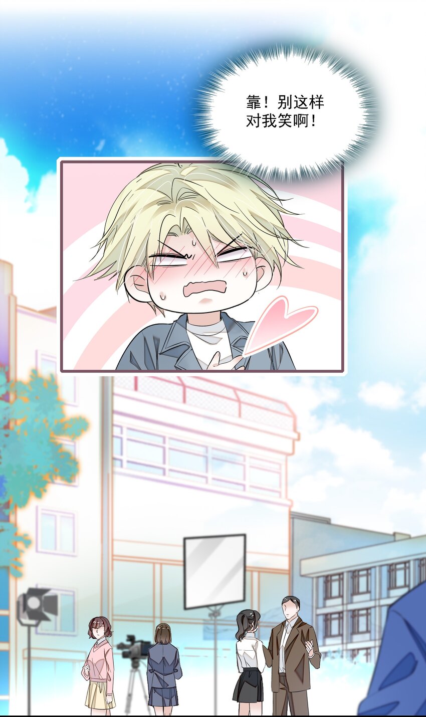 055 你也有今天-第63话