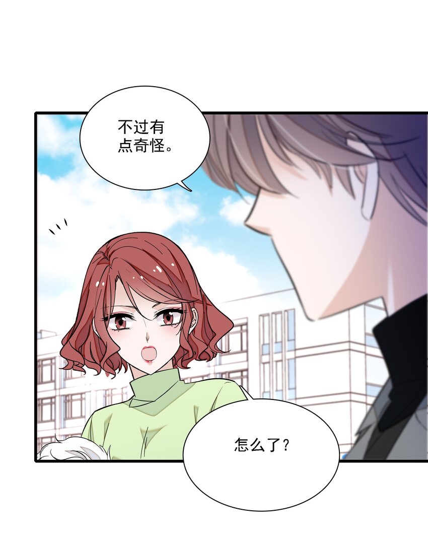 055 你也有今天-第63话