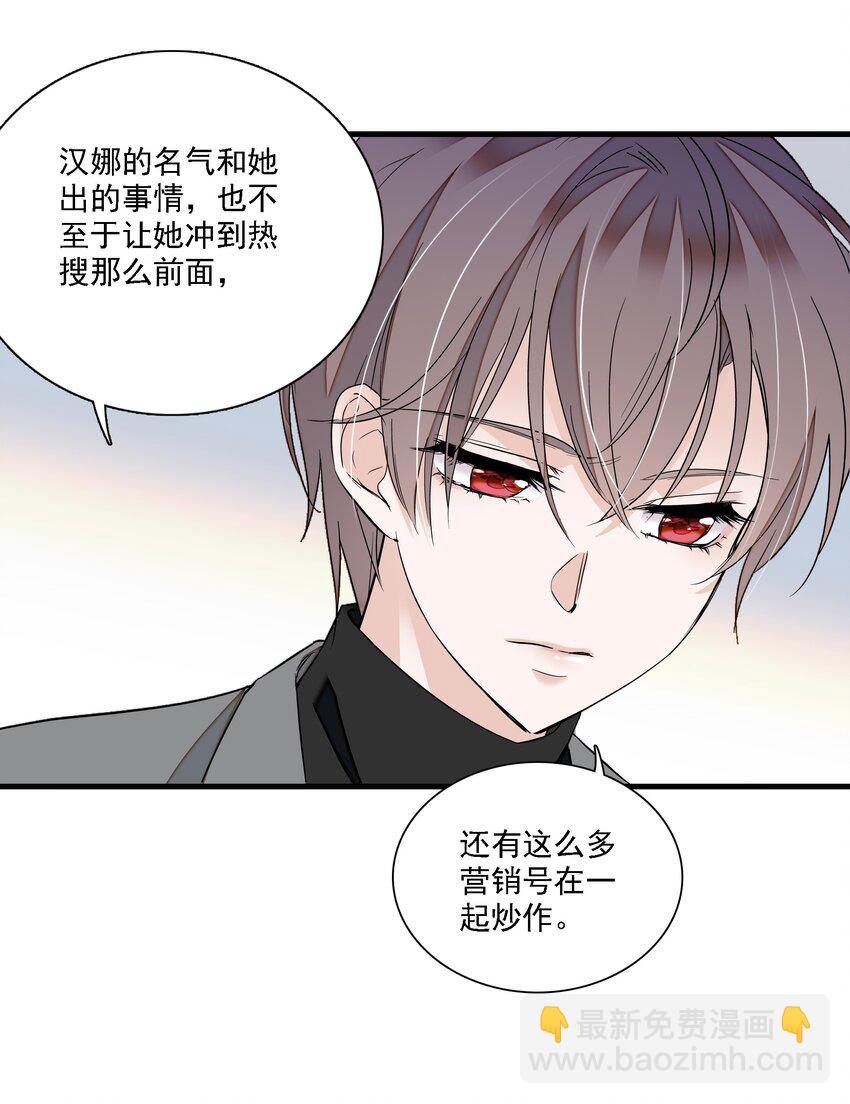 055 你也有今天-第63话