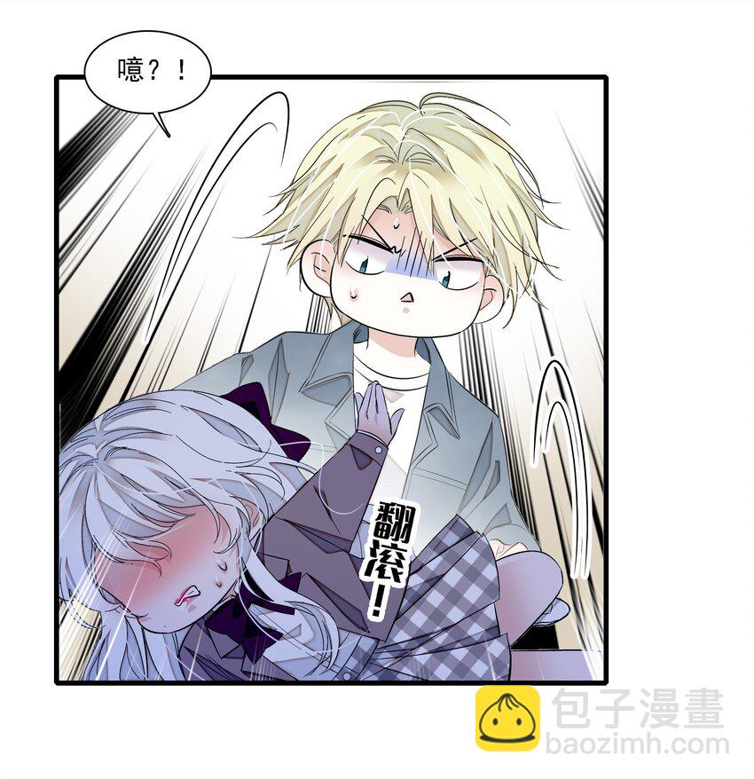 055 你也有今天-第63话