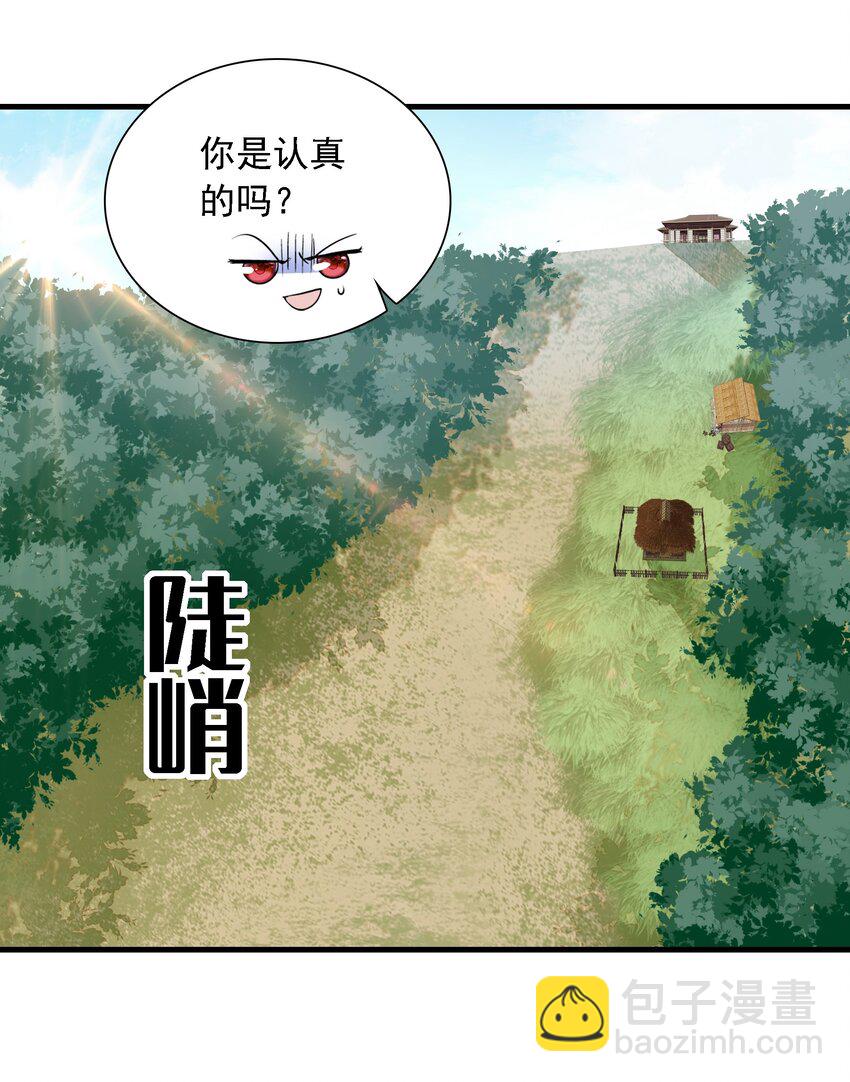 059 危机重重(1/2)-第67话