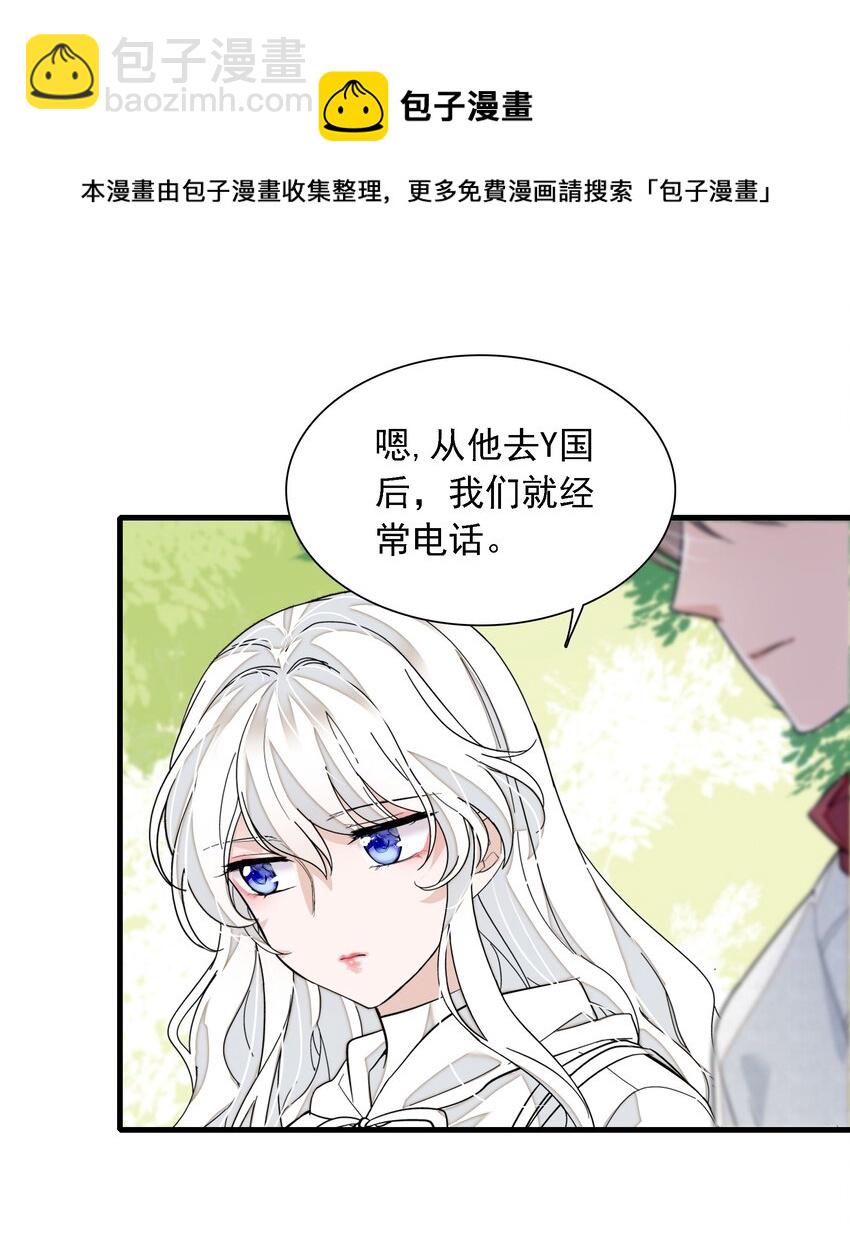 059 危机重重(1/2)-第67话