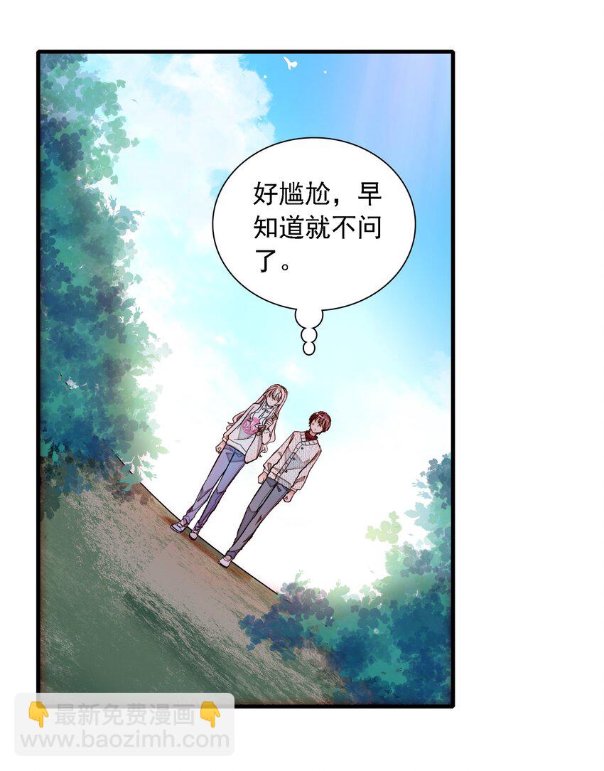 059 危机重重(1/2)-第67话