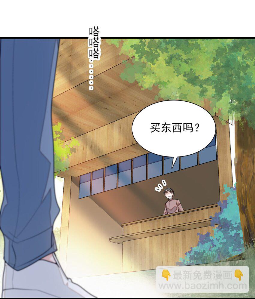 059 危机重重(1/2)-第67话