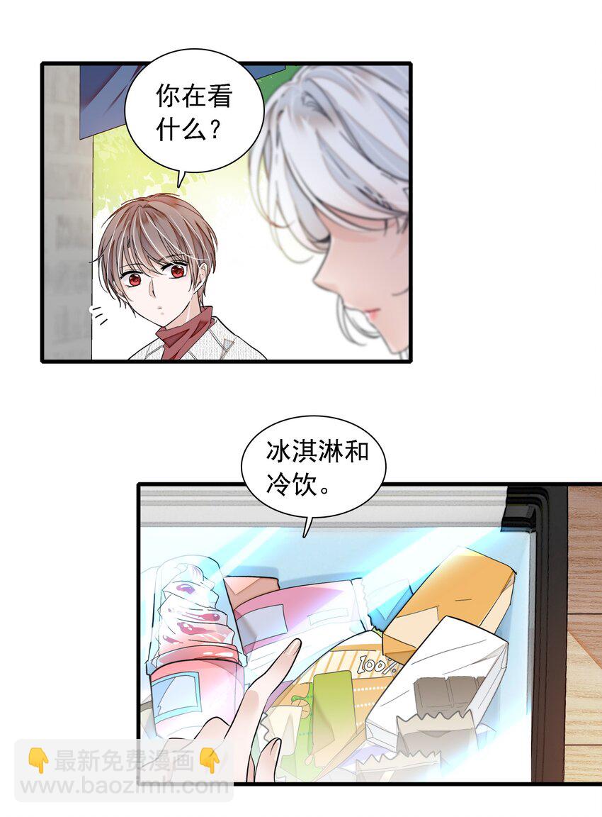 059 危机重重(1/2)-第67话