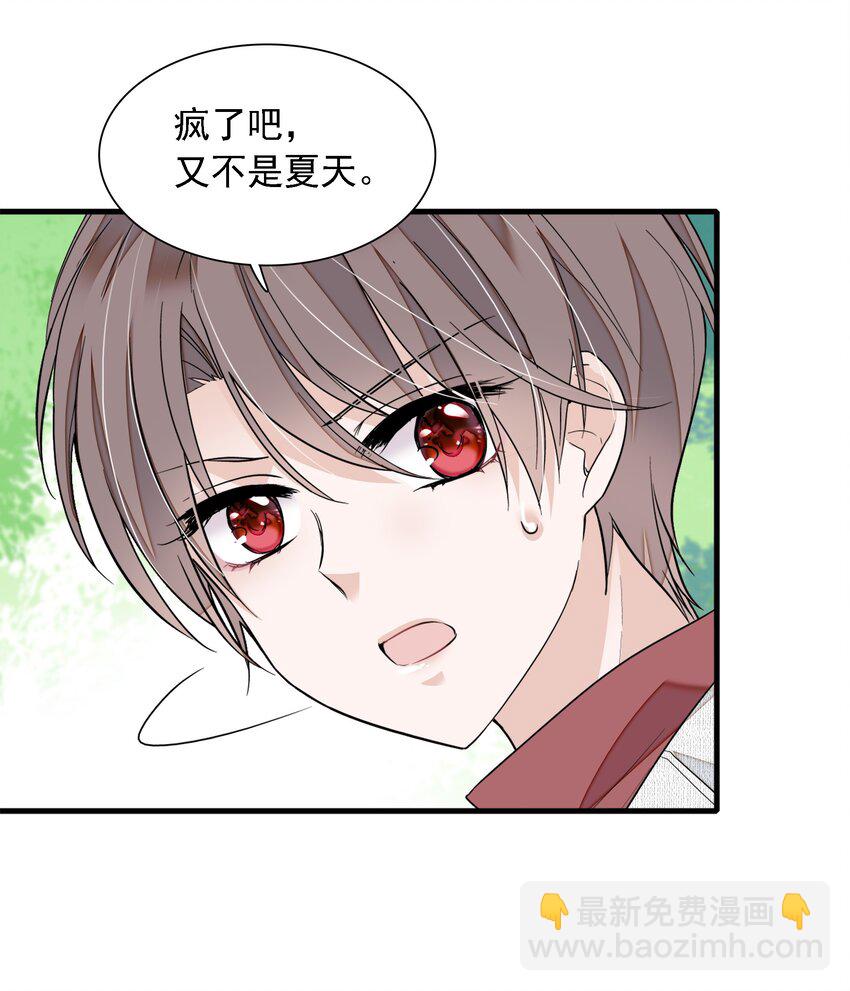 059 危机重重(1/2)-第67话