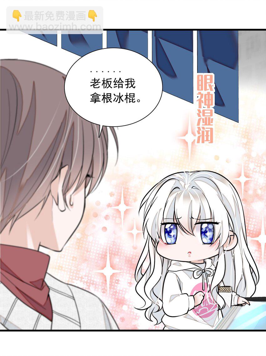 059 危机重重(1/2)-第67话