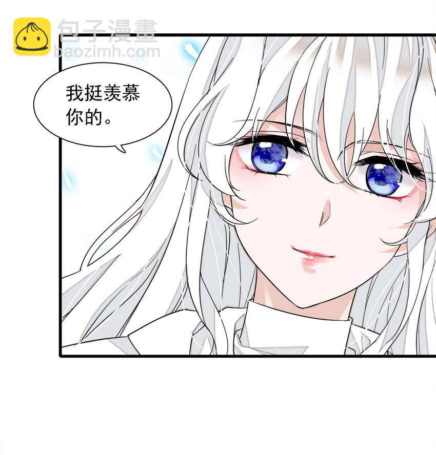 059 危机重重(1/2)-第67话