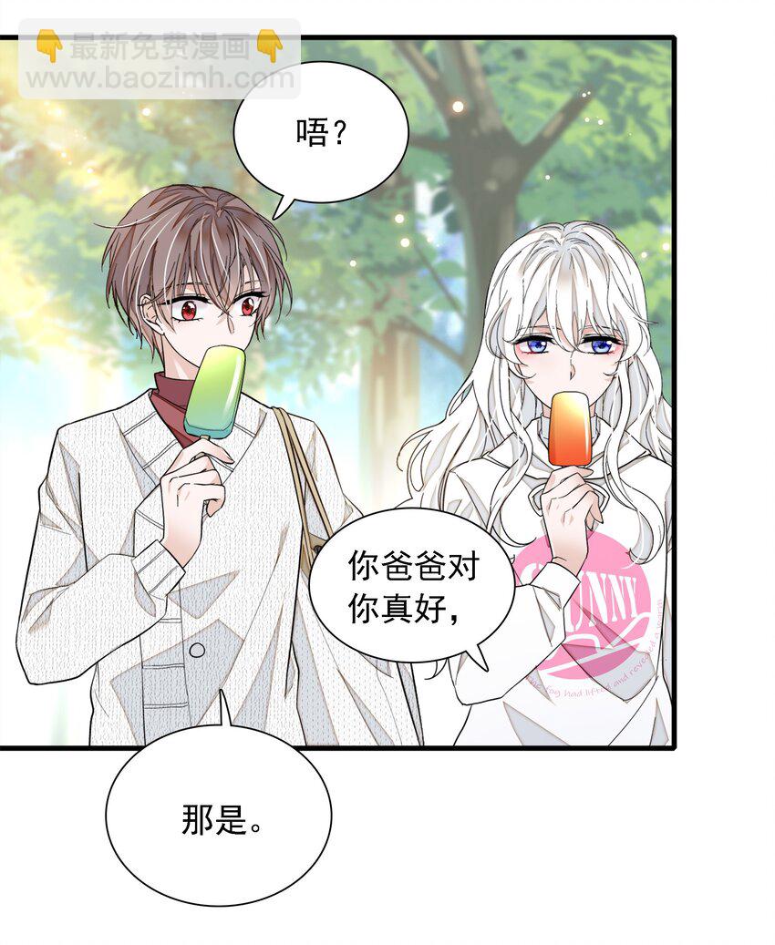 059 危机重重(1/2)-第67话