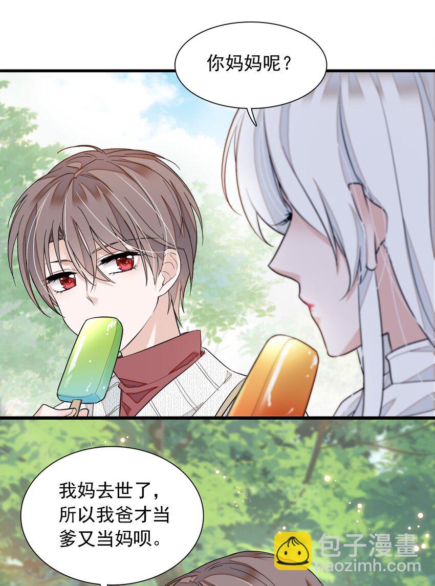 059 危机重重(1/2)-第67话