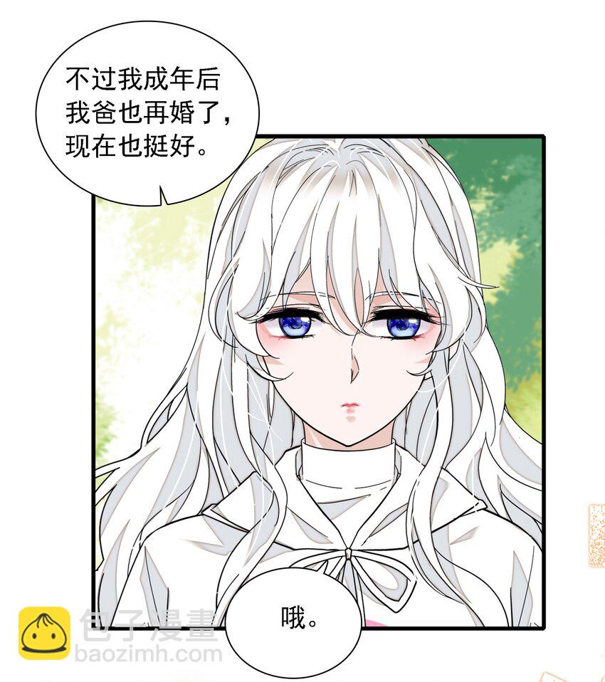 059 危机重重(1/2)-第67话