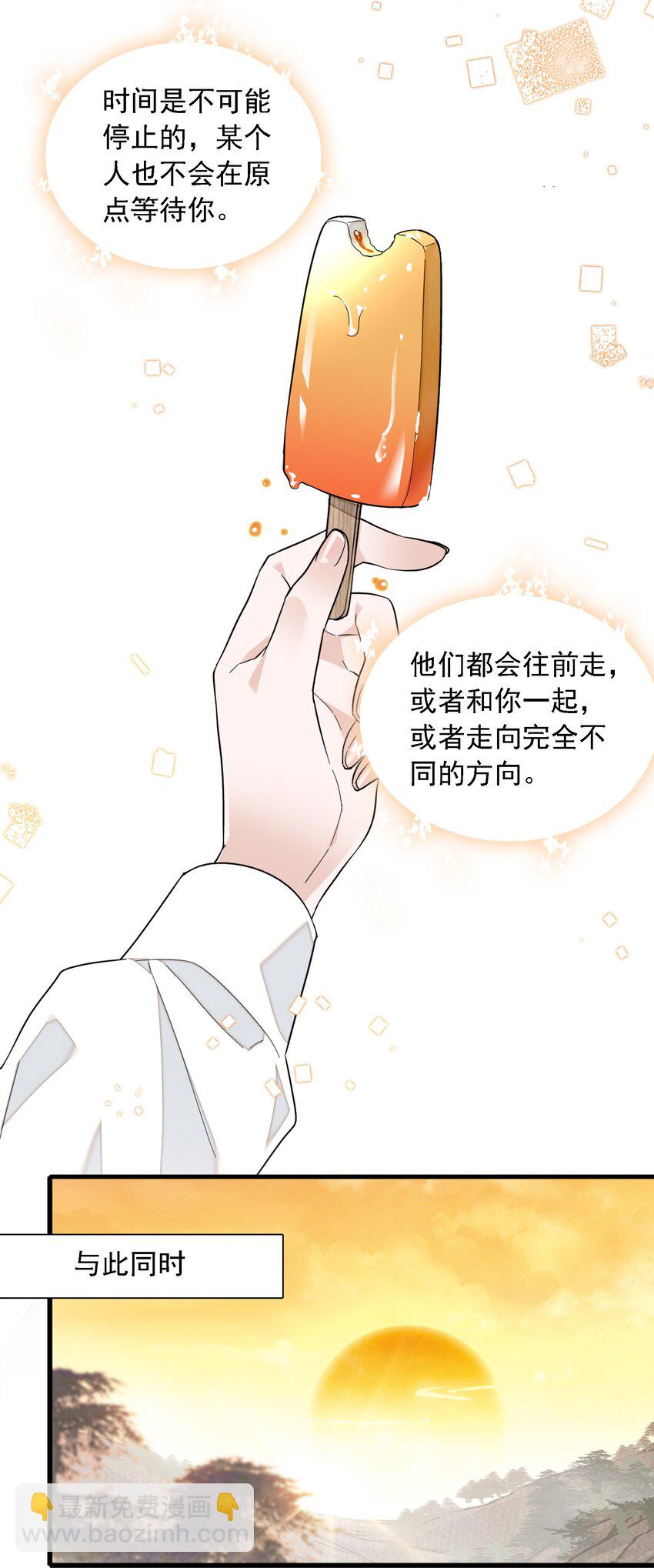 059 危机重重(1/2)-第67话