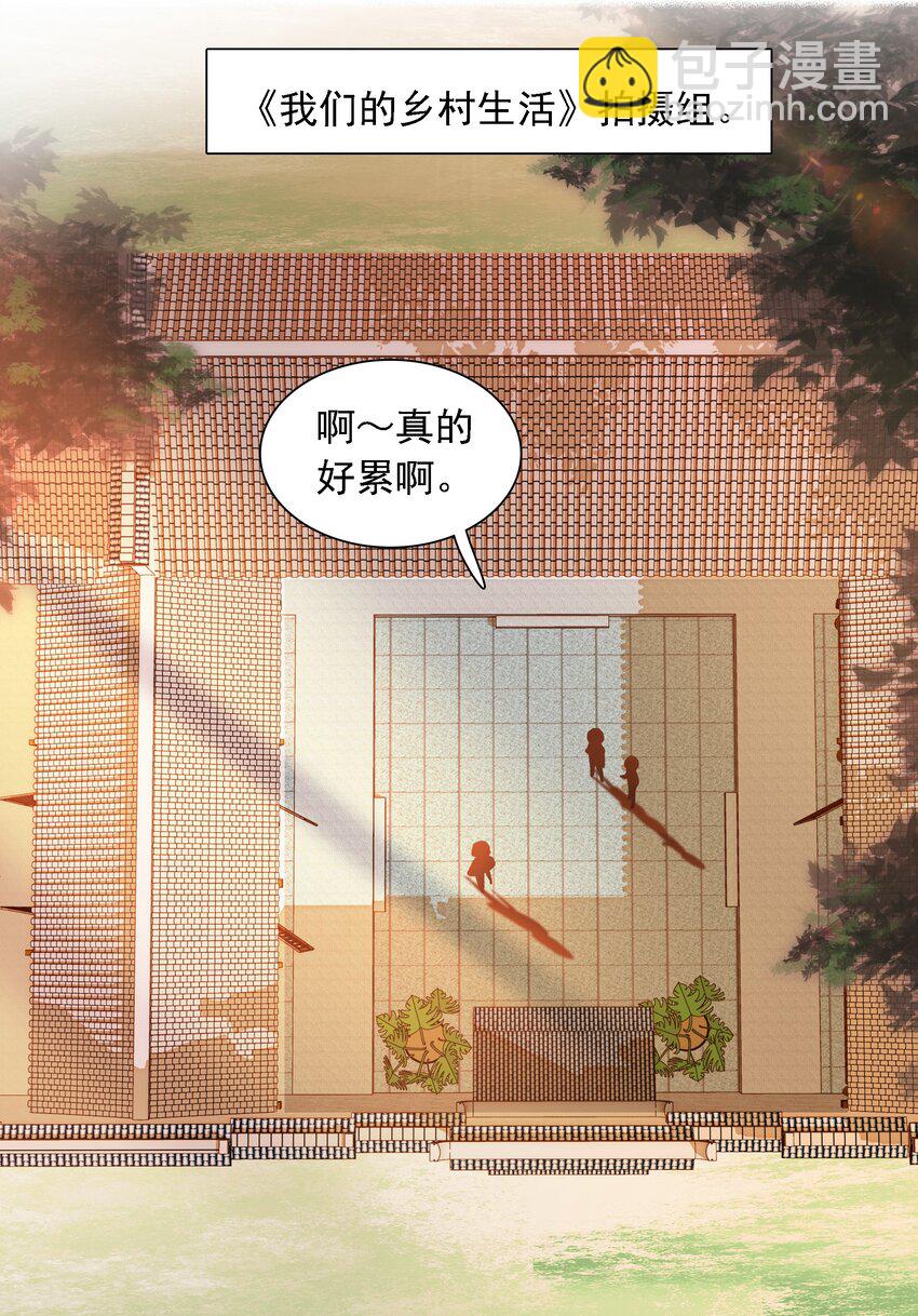 059 危机重重(1/2)-第67话