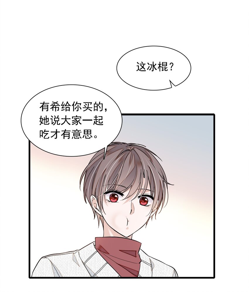 059 危机重重(1/2)-第67话