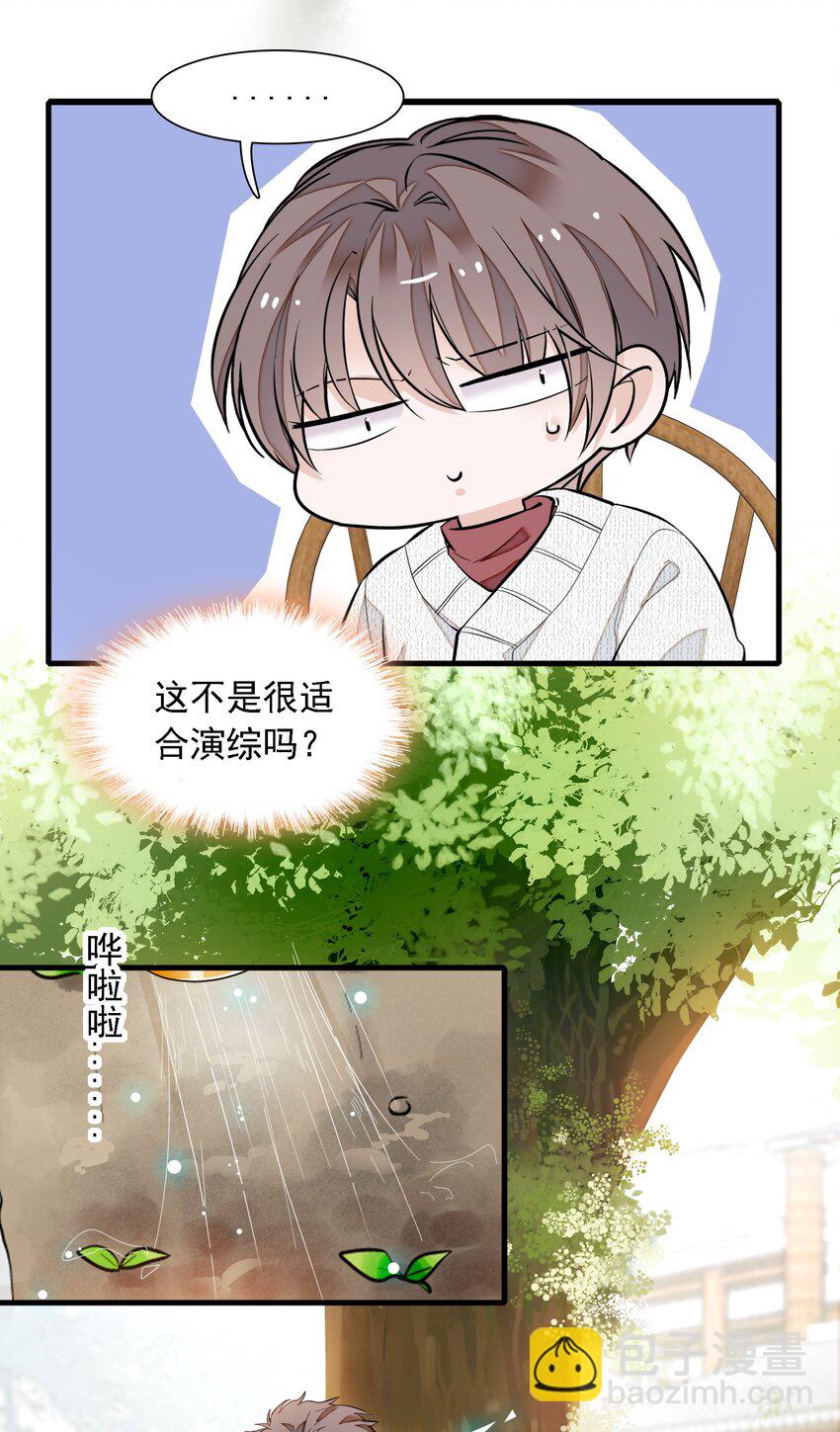 059 危机重重(1/2)-第67话