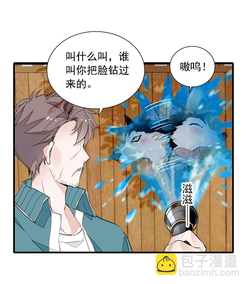 059 危机重重(1/2)-第67话