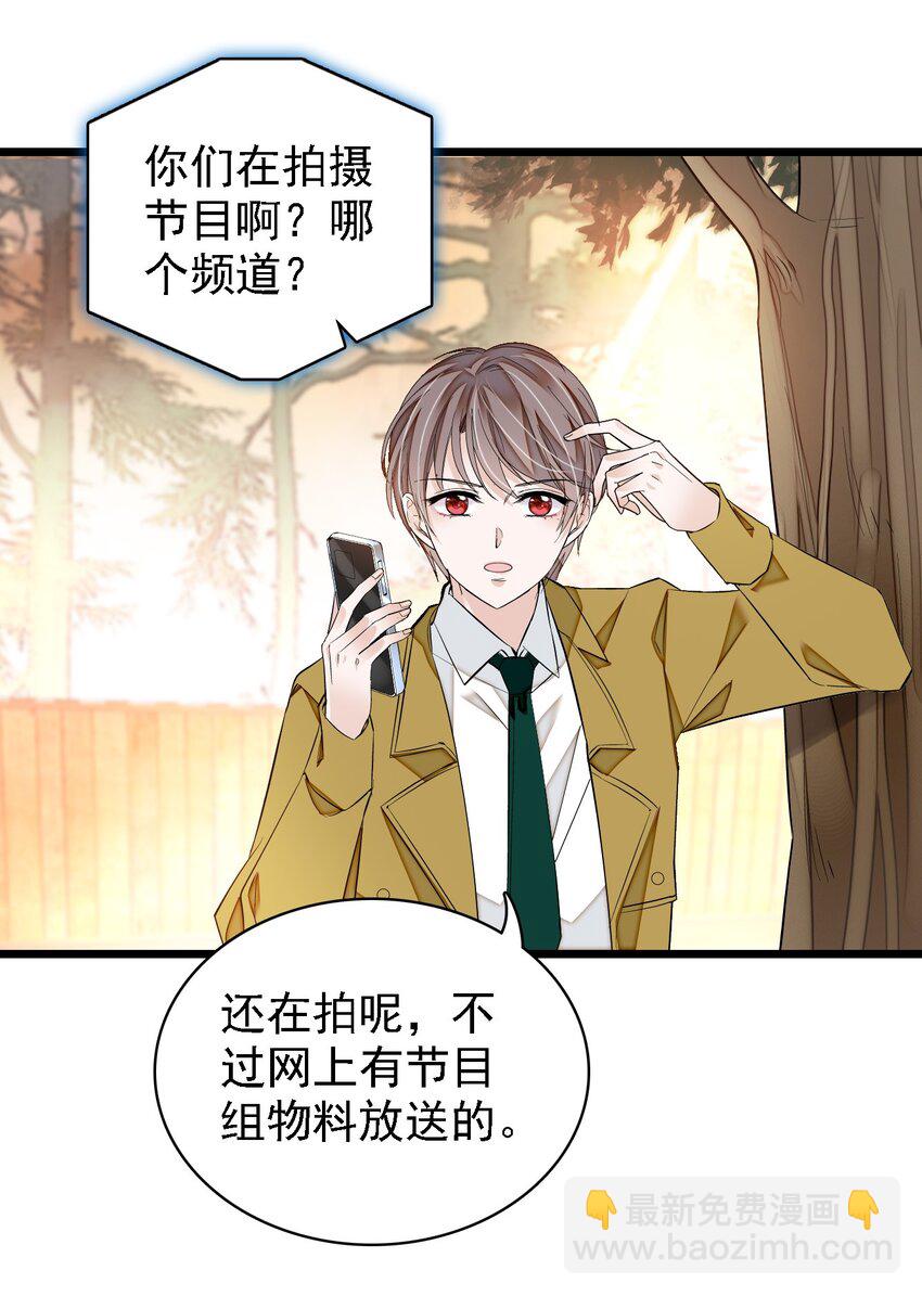 062 我不是人，你是真的狗！(1/2)-第71话