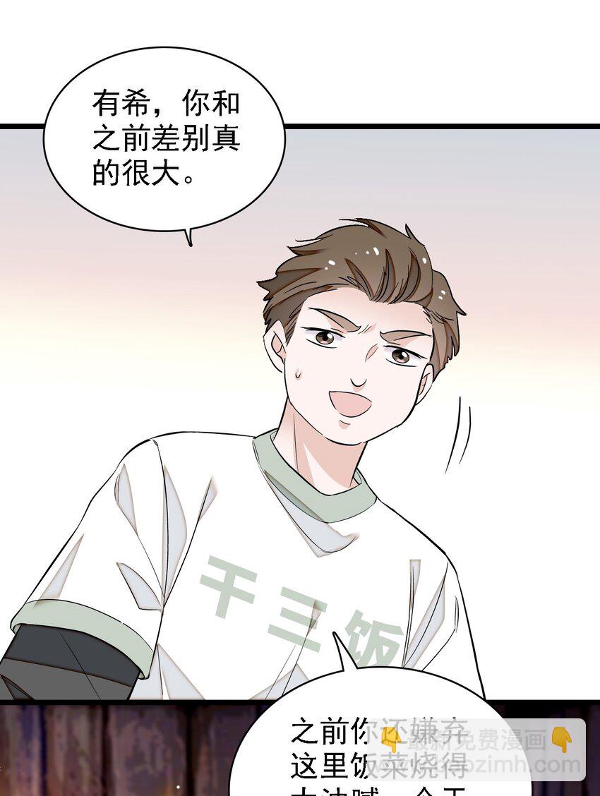 062 我不是人，你是真的狗！(1/2)-第71话