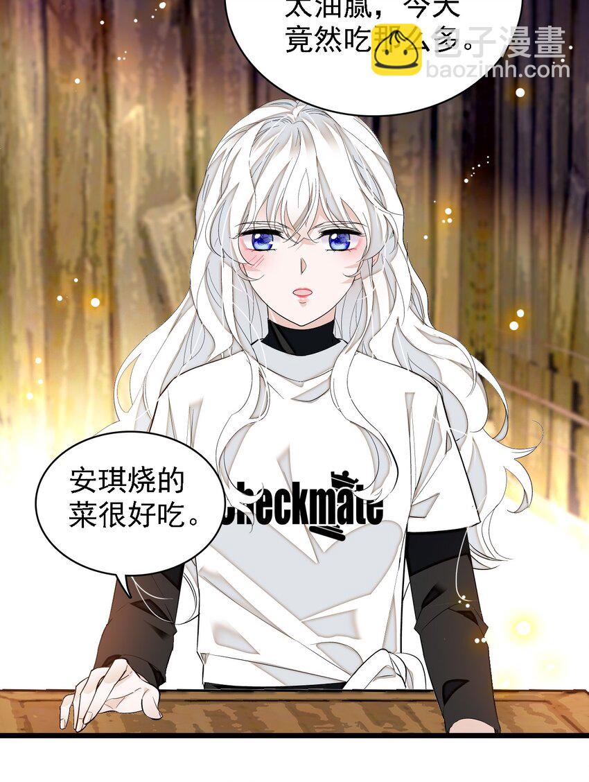 062 我不是人，你是真的狗！(1/2)-第71话