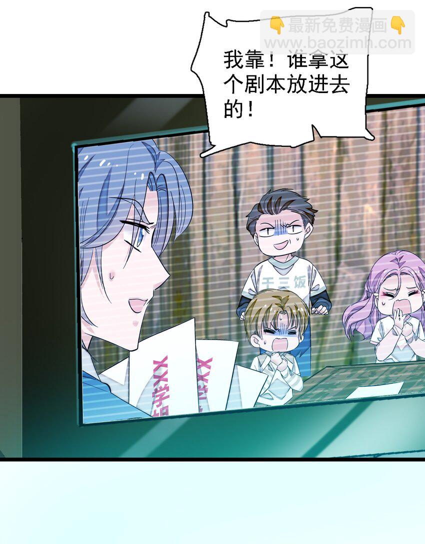 062 我不是人，你是真的狗！(1/2)-第71话