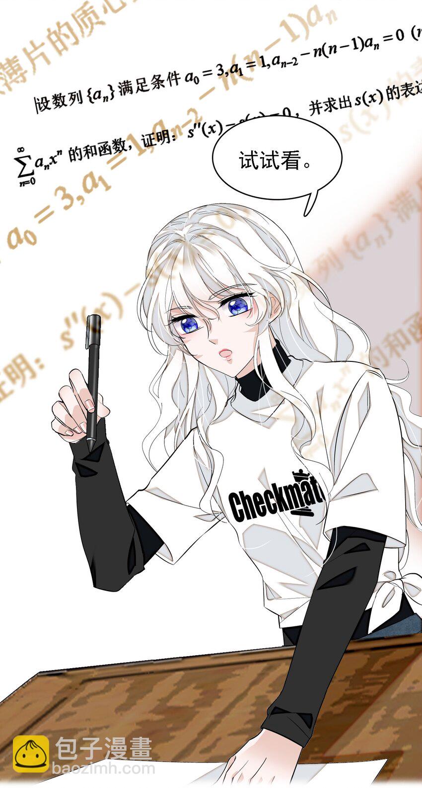 062 我不是人，你是真的狗！(1/2)-第71话