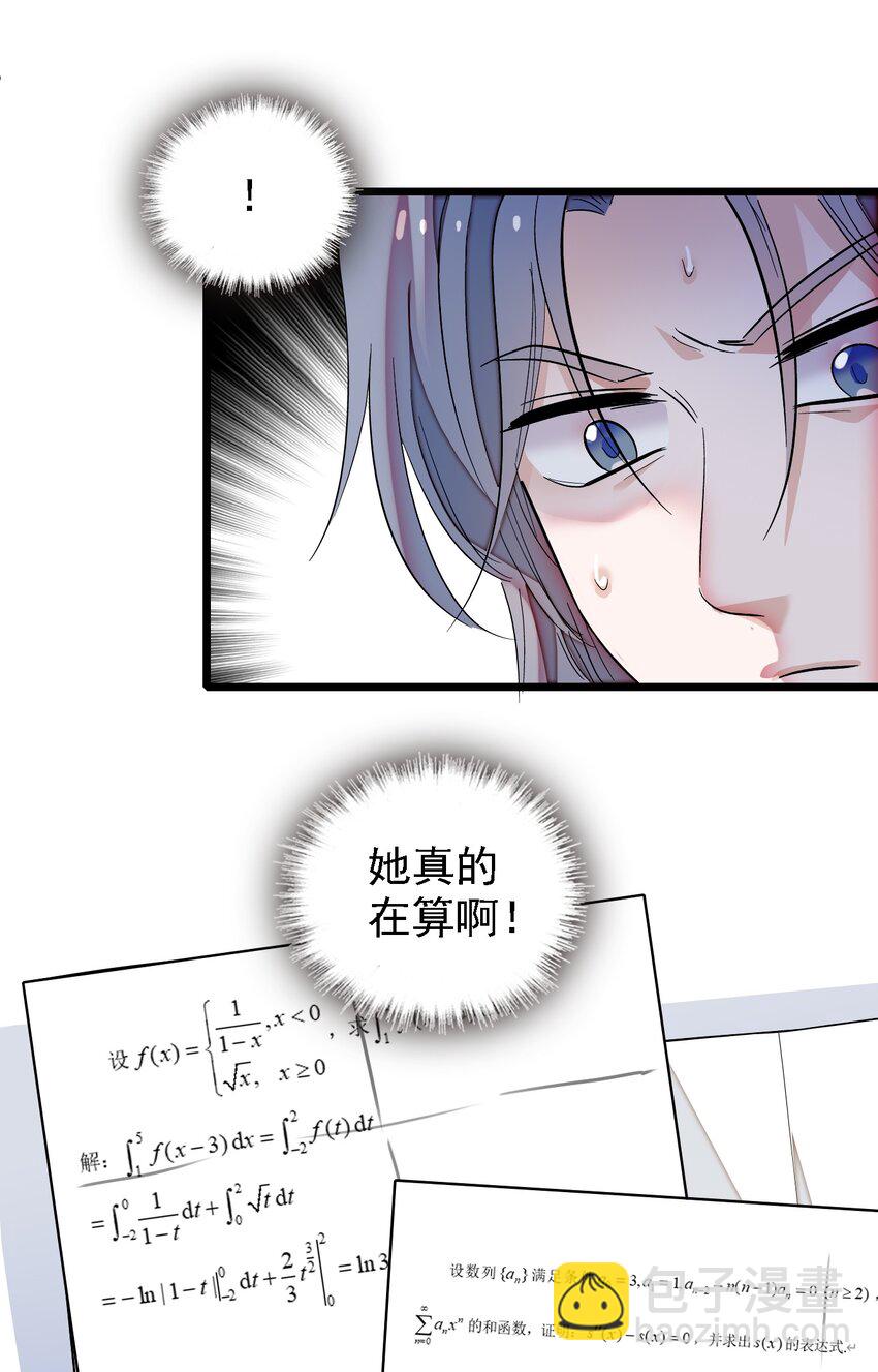 062 我不是人，你是真的狗！(1/2)-第71话