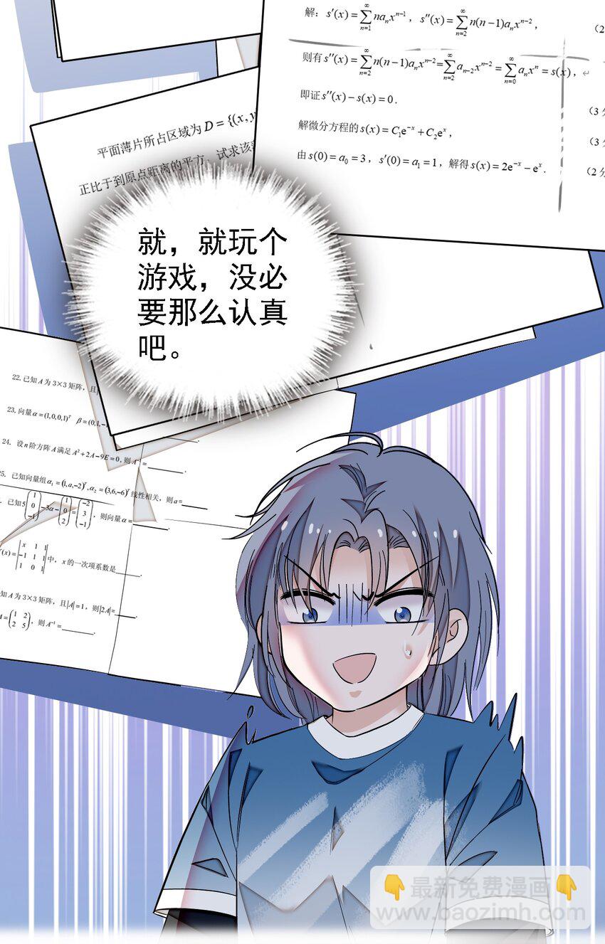 062 我不是人，你是真的狗！(1/2)-第71话