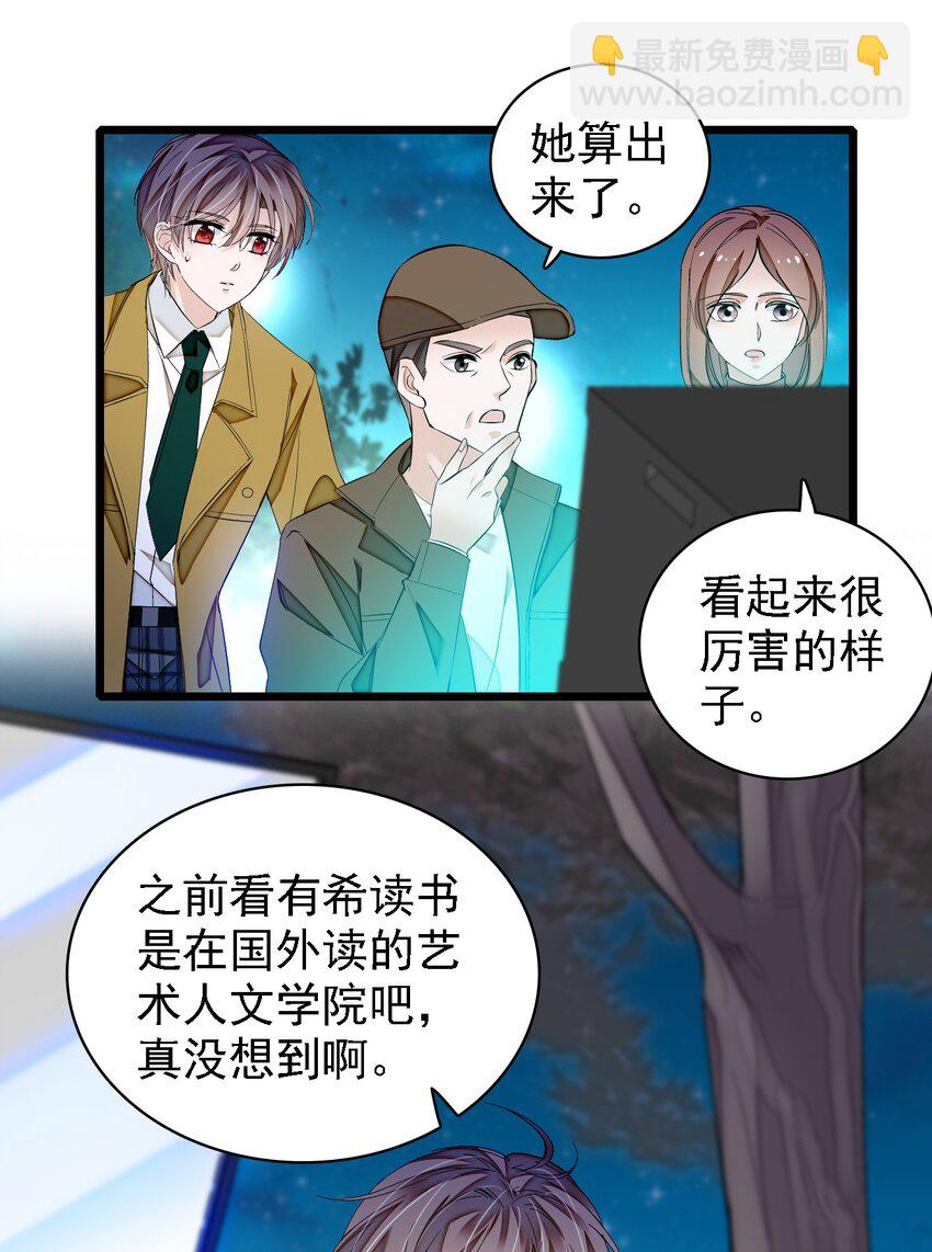 062 我不是人，你是真的狗！(1/2)-第71话