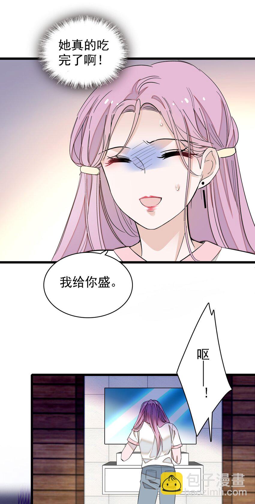 062 我不是人，你是真的狗！(1/2)-第71话