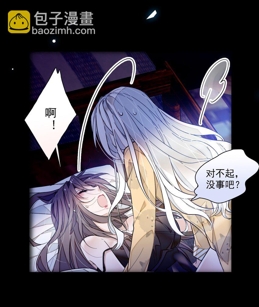 065 你的大姨妈？不，是你的大姨夫。-第75话