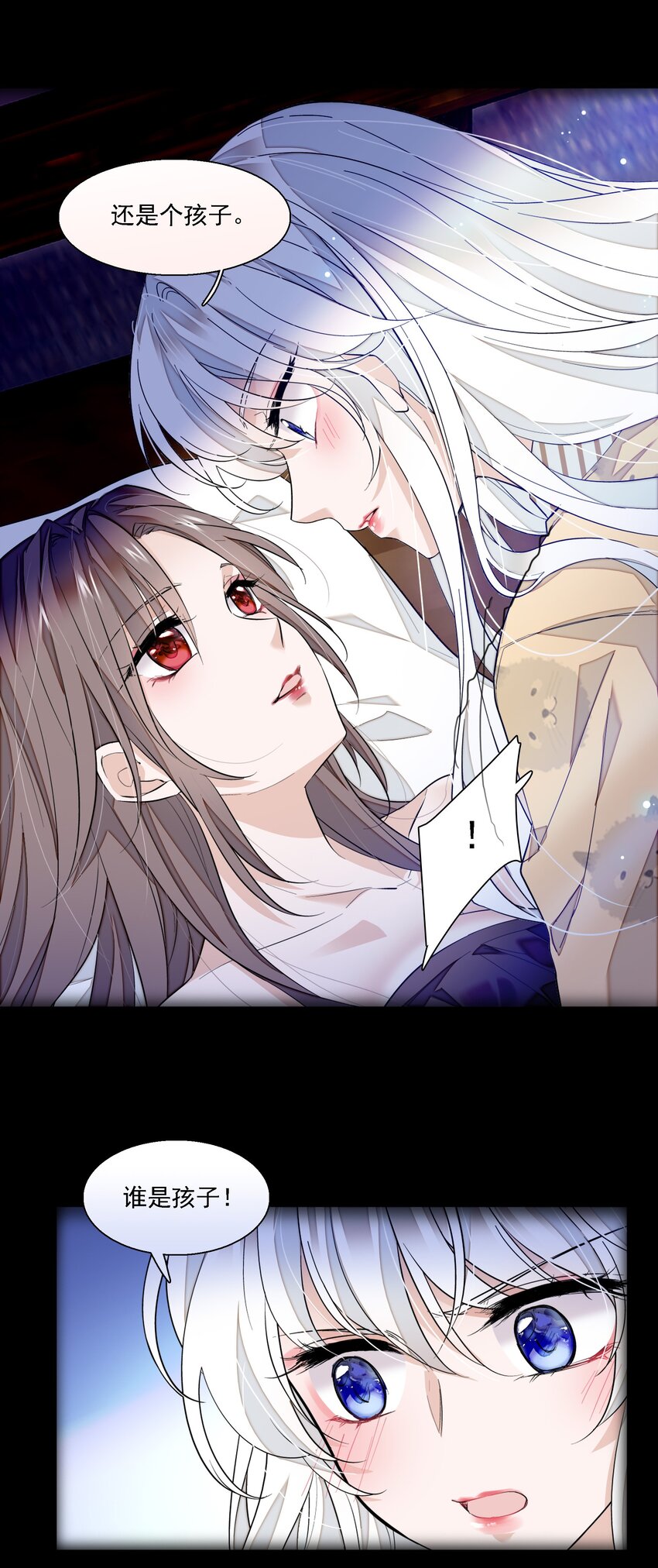 065 你的大姨妈？不，是你的大姨夫。-第75话