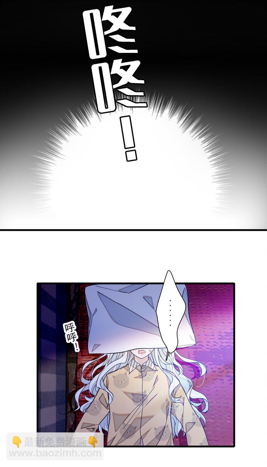 065 你的大姨妈？不，是你的大姨夫。-第75话