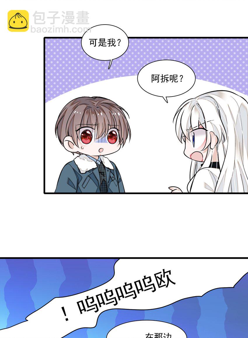 065 你的大姨妈？不，是你的大姨夫。-第75话