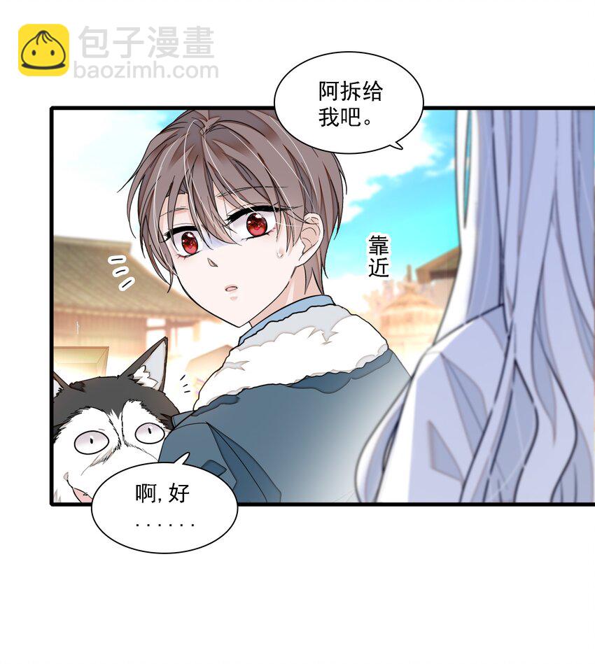 065 你的大姨妈？不，是你的大姨夫。-第75话